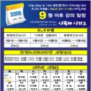 새롬행정고시학원 - 원주시 남원로 652 | 새롬행정고시학원