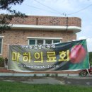 읍동마을회관 이미지