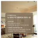 젠하우스 이미지