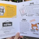 GS25성수세대 이미지