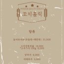 샤브 홀릭 이미지