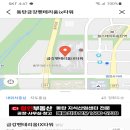 공실앤톡부동산중개법인 이미지
