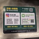 LG유플러스, 솥뚜껑삼겹살 맞은편 | 📍 [일산 탄현 맛집] 솥뚜껑 삼겹살 제대로 즐길 수 있는 탄현역 고기집 &#39;목구멍&#39;