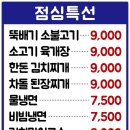 가족축산 이미지