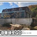 일곡리 경로당 네이버블로그