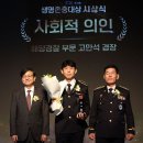 서귀포해양경찰서(화순파출소)