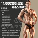 스마트짐 사천점 이미지