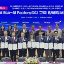 경상북도AI센타 이미지