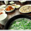 삼기국밥 이미지