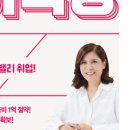정재순영어