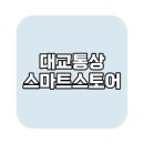 서연다방 이미지