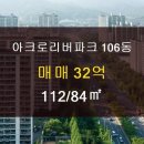 래미안공인중개사사무소 이미지