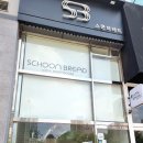 스쿤브레드
