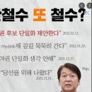 안철수와 ] 손가락 그리고 분당갑 주민들. 이미지