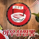 춘의역 (3번 출구) 이미지