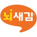 (주) 위버스마인드