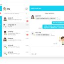 이음일과사람 이미지