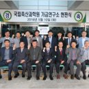 충청남도축산기술연구소 이미지