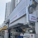 지리산 김치찌개 이미지