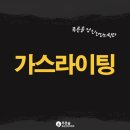 푸른솔정신건강의학과의원 이미지