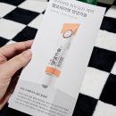 헬로멍뭉 | 캑캑거리는 노견에게 헬로마이펫 강아지영양제