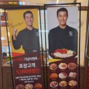 귀한족발역북점 이미지