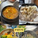 무등식육점 - 완도군 | 무등식육점