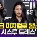 마리타임서울