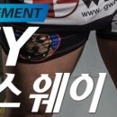 (주)지웨이 이미지