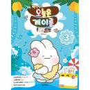 샛별 - 관악구 관천로22길 10-3 | 샛별
