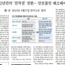 ㈜에스엘에스 이미지