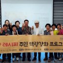문수지구 마을관리 사회적협동조합