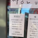 양천향교역 3번출구 네이버블로그