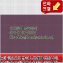 구립번동 어린이집 이미지