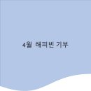 유엔애드