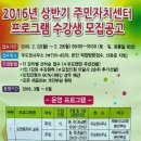 하반기중국어교실중급반 이미지