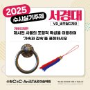 수원역씨앤씨미술학원