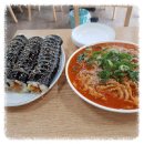 청개구리떡볶이