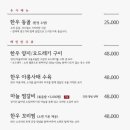 봉산동생고기집