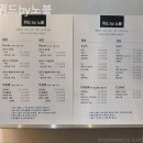 위드방역 | 근처미용실 추천 위드by노블 솔직후기