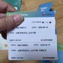 나눔제일건강 | 생명 나눔의 시작 장기조직기증희망등록증 및 후원 리본 팔찌 수령 후기