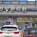 용문한의원 이미지