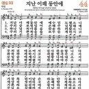이레파워