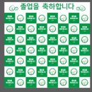 옥계중학교 이미지
