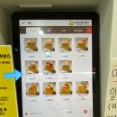 신중동역 이미지