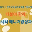 펫매니저 이미지