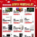 의왕시청 이미지