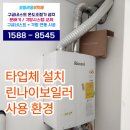서래통상 네이버블로그