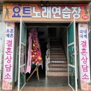 결혼정보꽃길