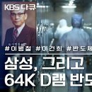 아하 과학상식A 1 이미지